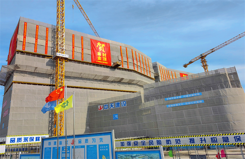 2024年10月30日，918搏天堂三建上海新华泰医院项目主体封顶。